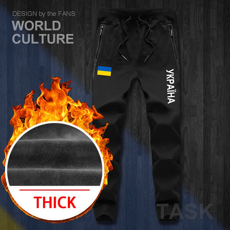 Украинский UKR Ukrayina мужские брюки бегунов спортивный костюм спортивные штаны спортивные флисовые тактические повседневные Нация Страна - Цвет: 06black-thick