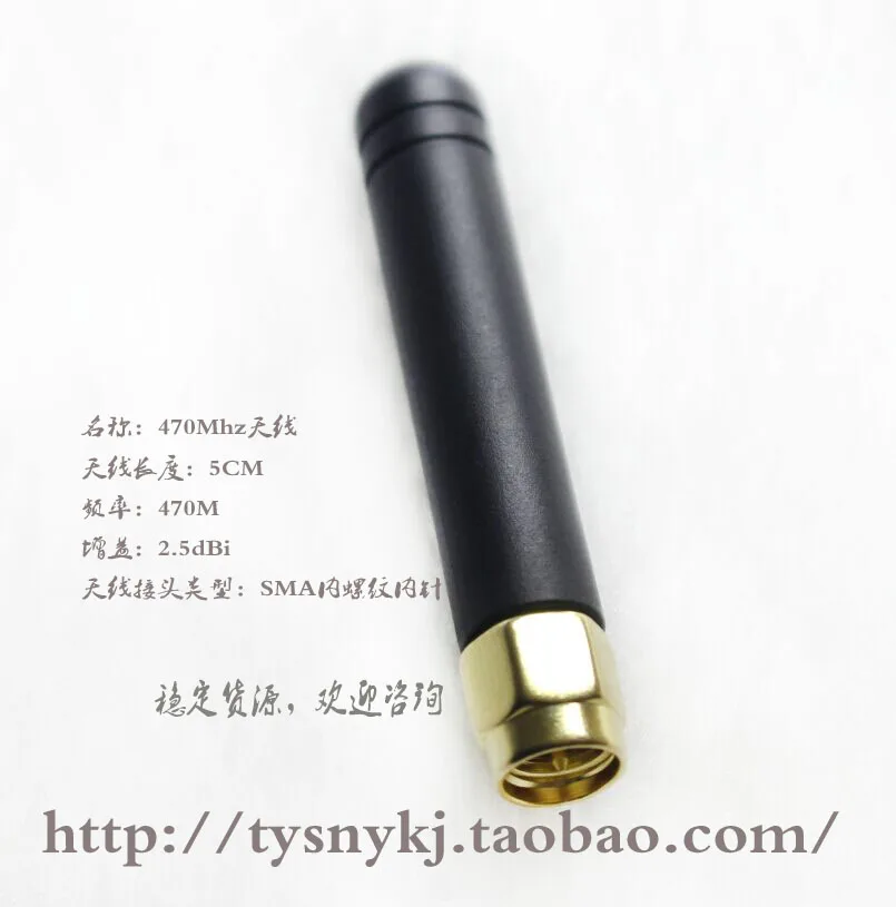 

Svtkpzp 470MHZ antenna short sleeve White antenna sets