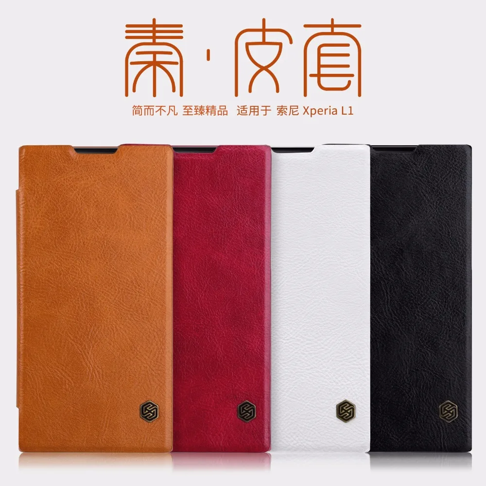 Чехол-книжка для Sony Xperia L1 кожаный с отделениями карт | Мобильные телефоны и