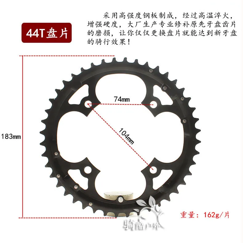 MTB велосипед круглой формы узкий широкий Chainwheel 22 T/32 T/42 T/44 T 104/64 мм цепь круг