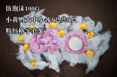 pink set duck cotton Jane Z Ann/маленький красный и розовый купальный халат в клетку+ шляпа для новорожденных; Детский костюм для фотосессии; Креативная идея для студийной съемки - Цвет: pink set duck cotton
