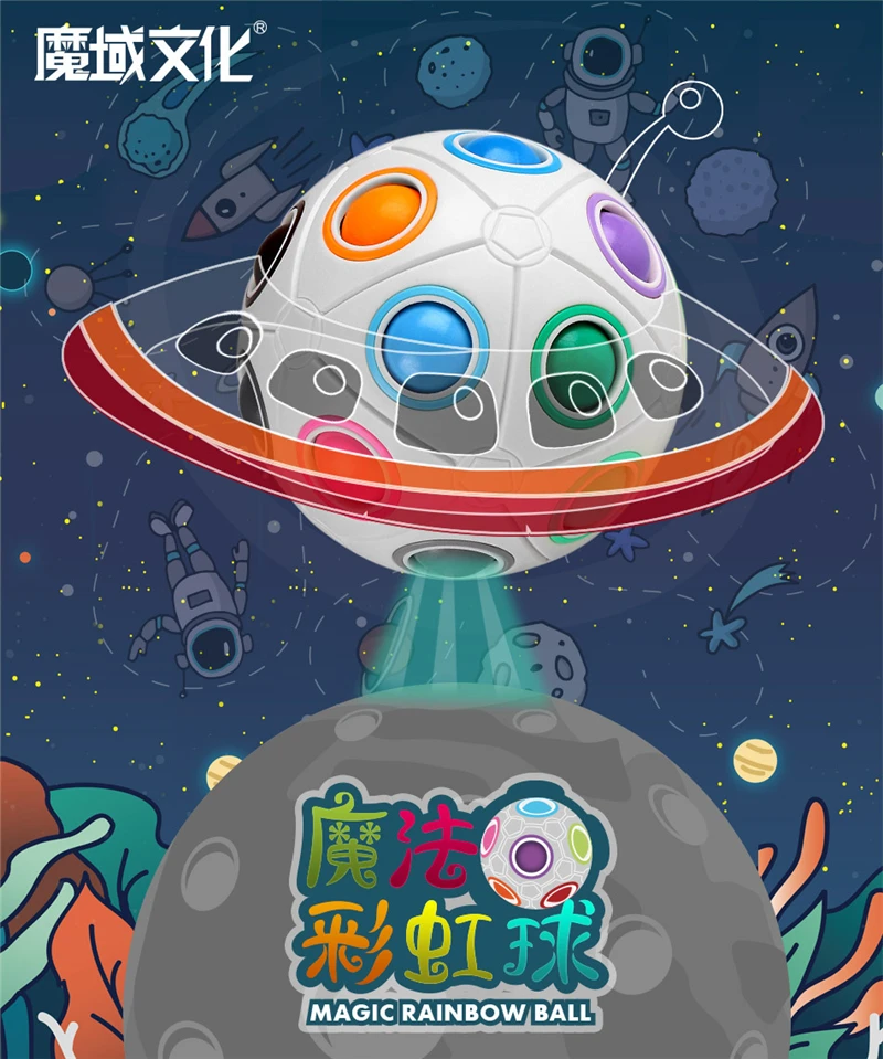 Moyu 20-holes Sphere Rainbow волшебный куб головоломка твист мяч игрушка головоломка детский подарок мода для взрослых и детей мяч MY8723