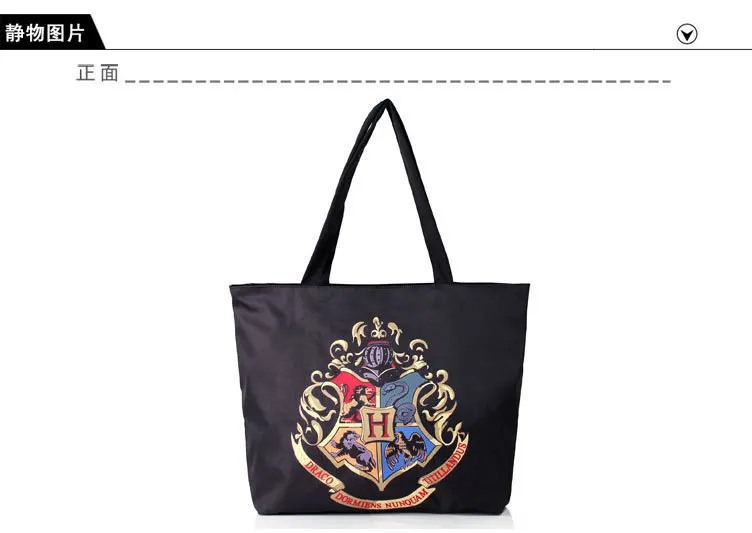 Гарри поттер хогвартс школа знак красивая окружающих кампус сумки на ремне | Мать