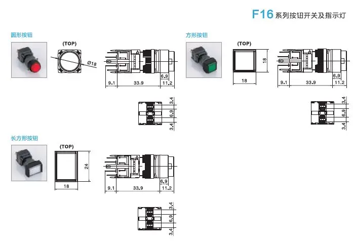 16MM Switch Self-locking Round indicator 5A 220VAC SPDT (1a+1b With LED ) F16-371 DIP Top red colour new and original | Обустройство
