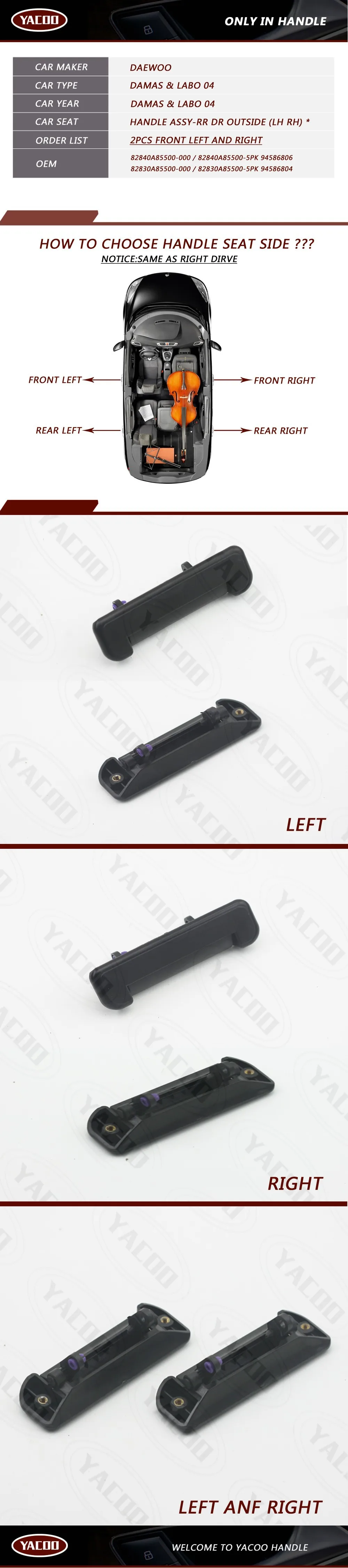 1 пара Средняя наружная дверная ручка для DAEWOO DAMAS OEM: 82810-85000 82820-85000