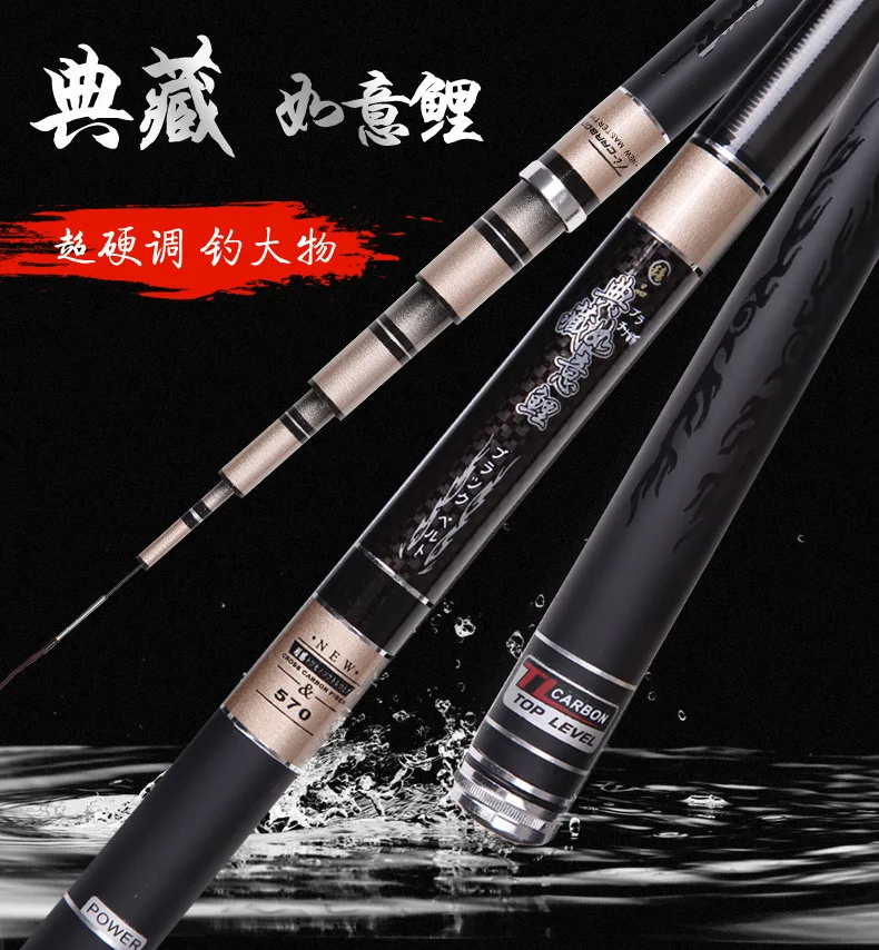 

28 tone carbon fishing rod 4H high carbon ultra light hard 4.5 4.8 5.7 meters collection fishing rod taiwan fishing rod