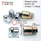 1 комплект, 2 ключа, M12x1.25 1,25 дюйма, зажимы для колес, гайки, противоугонные защитные ключи, гайки для Nissan, Subaru, Suzuki, Haval, Greatwall LS011-06