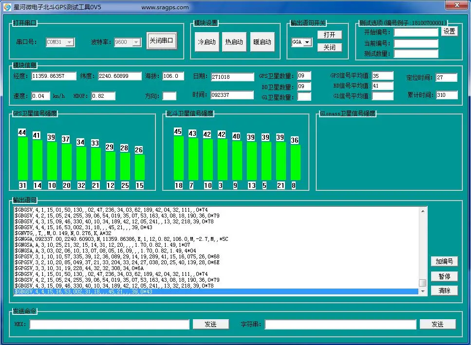 BEITIAN GNSS gps/ГЛОНАСС приемник специальный Windows USB gps портативных ПК планшет навигационная win7/8/10/XP/автомобиль gps, BT-G72