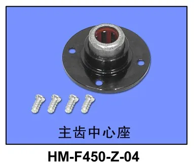 Аксессуары для вертолета запасные части основного блока передач Walkera V450D03 R/C |