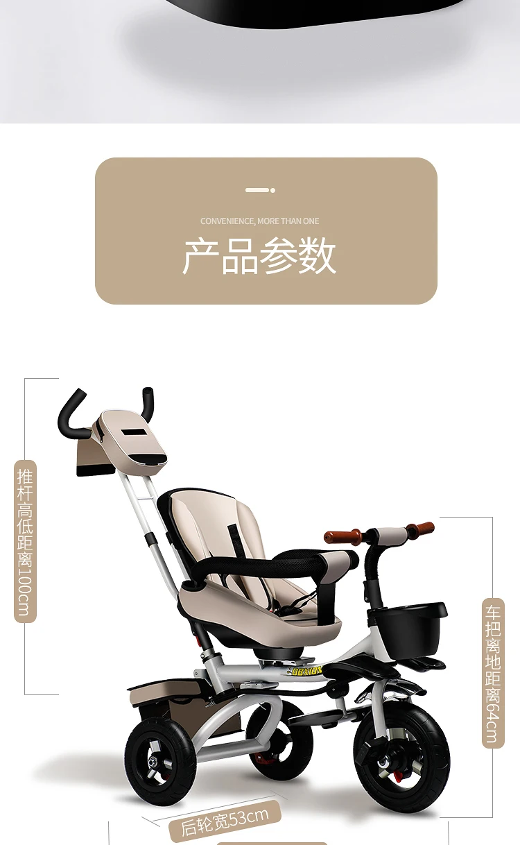 Туристический трехколесный велосипед L с прицепом MICR trike XL для детей от 1 до 7 лет, большая детская коляска, детский велосипед, багги, велосипедный зонт
