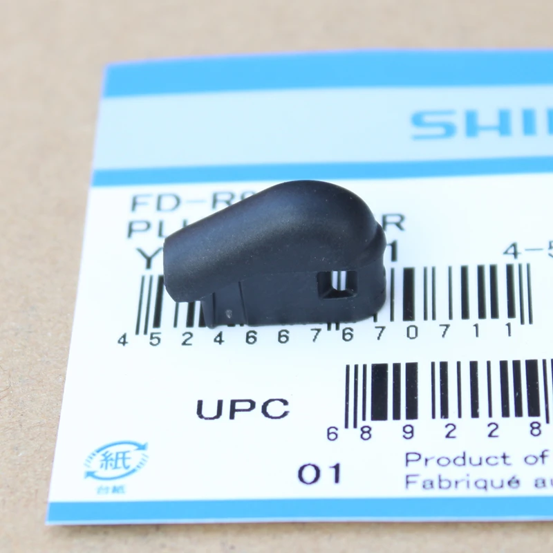 Концентрато R8050 FD-R8050 FD-R9150 DURA-ACE R9150 передний переключатель детали Пробка Крышка |
