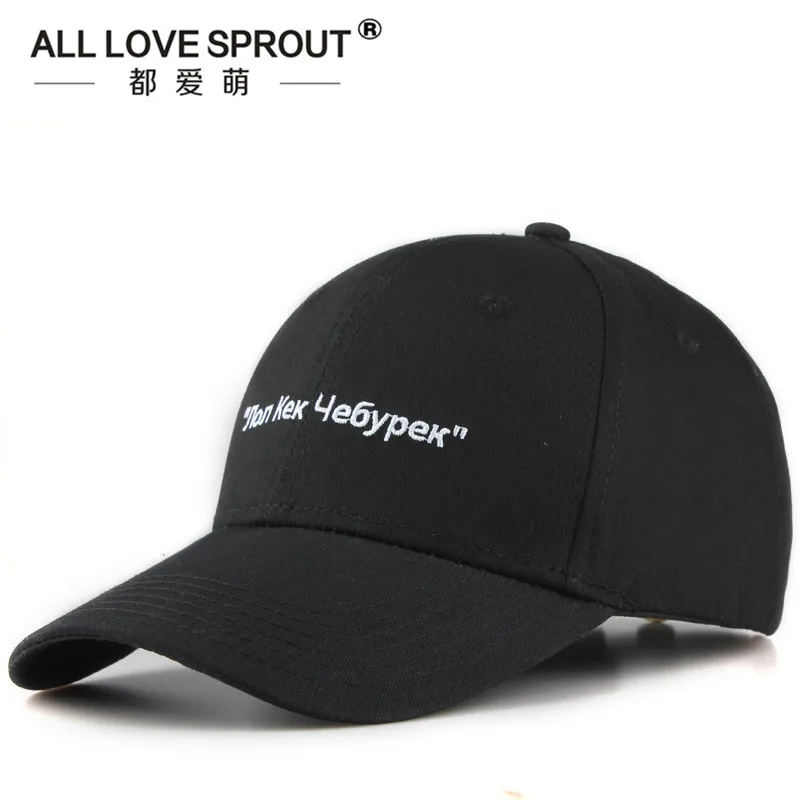 2018 черные для мужчин и женщин Gorras Snapback кепки бейсболки Casquette шляпа Спортивная