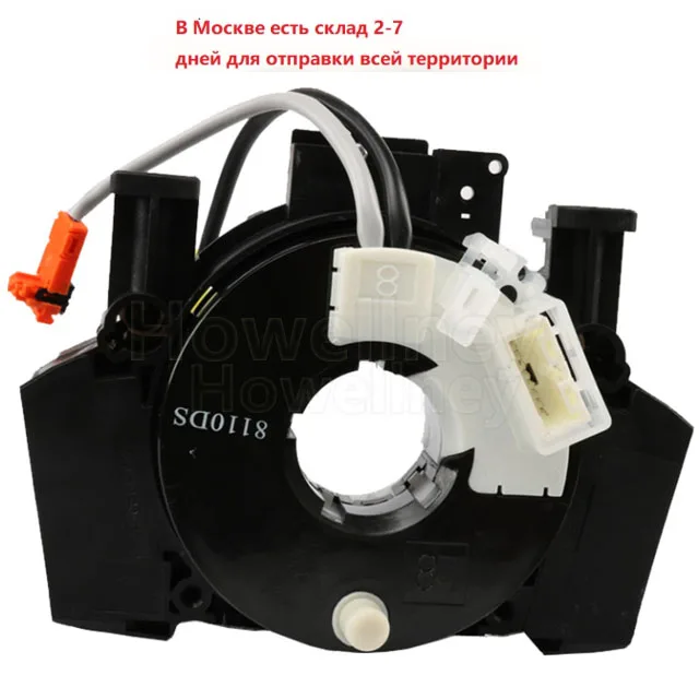25567-5X00A 255675X00A Combination Switch train For Nissan Navara D40 Pathfinder R51 MT AT B5567-JD00a