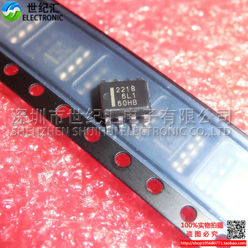 Модуль HAT2218R HAT2218 2218 SOP-8 оригинальный аутентичный и Новый Бесплатная доставка