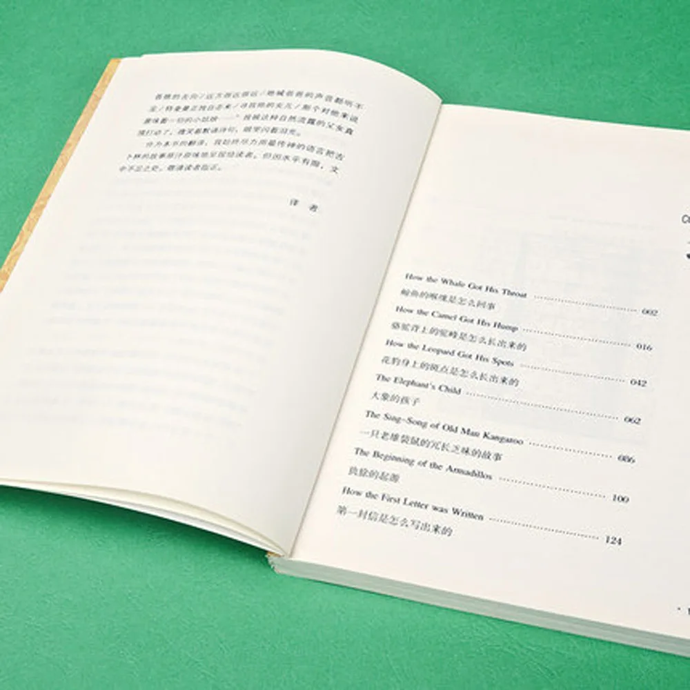 Книга классической литературы Древней легенды двуязычная в китайском и