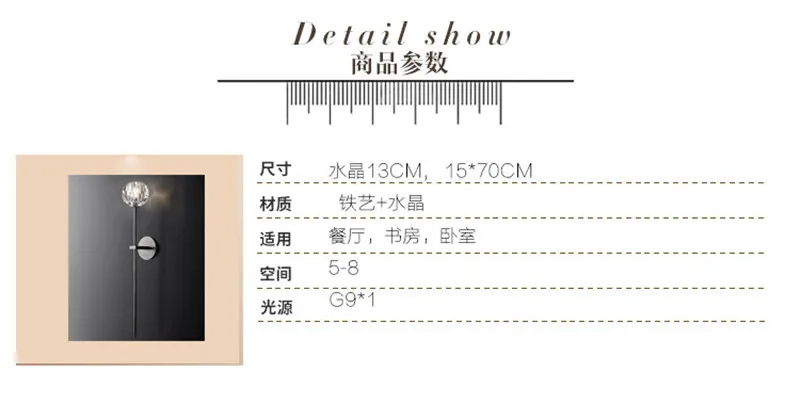 Витрина Большой Хрустальный шар бра Led картина свет гостиной настенный