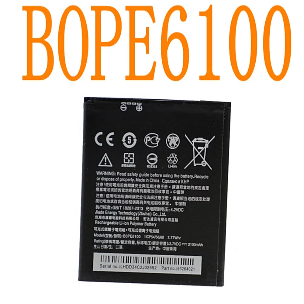 Аккумулятор BOPE6100 2100 мАч для смартфона HTC Desire 620 620G D620 D620G D820MT D820mini D820MU