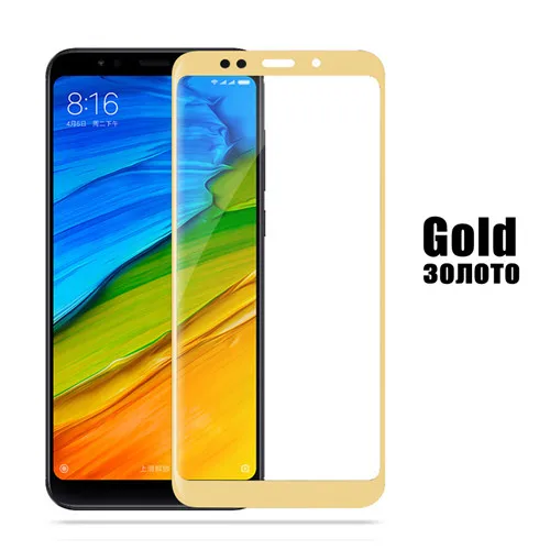 Gold 9H закаленное защитное стекло для Xiaomi Redmi 5 5 Plus полное покрытие Защита экрана для Redmi5 Plus Redmi5Plus Защитная стеклянная пленка - Цвет: Gold