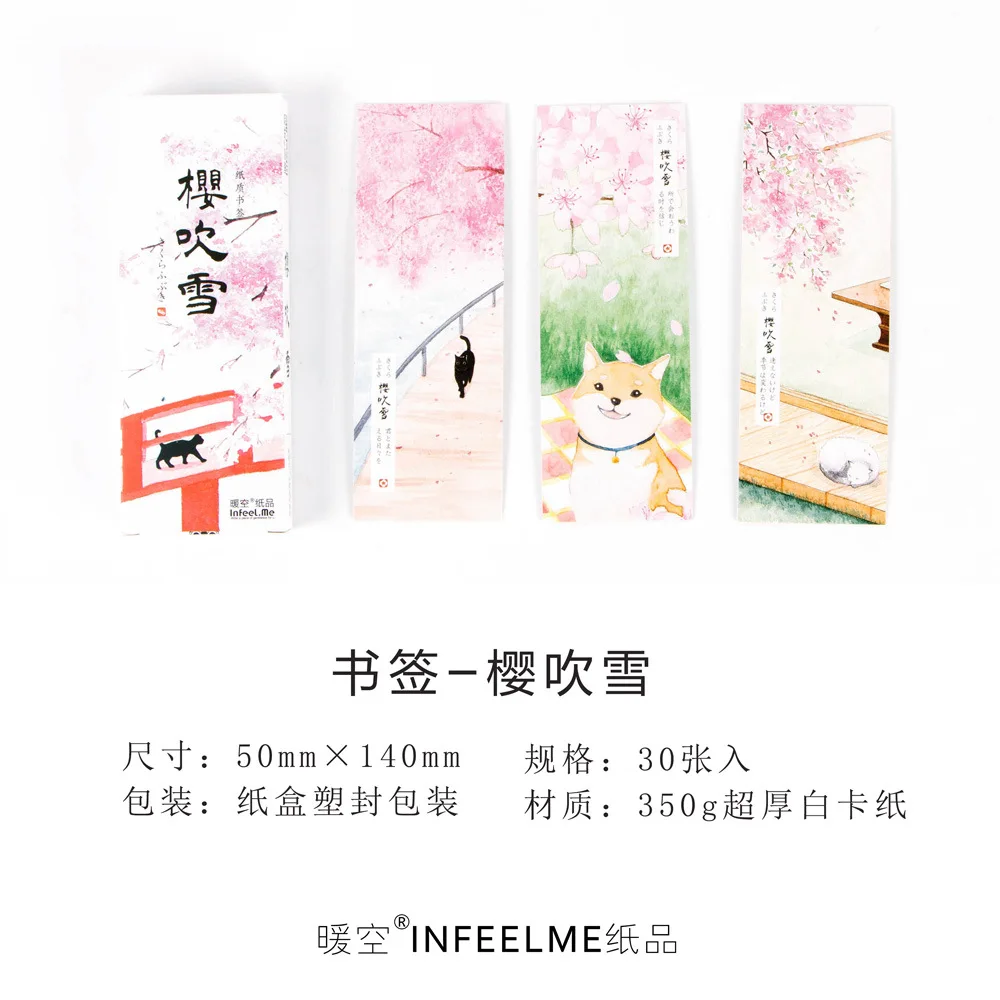 30 шт./упак. Новый Сакура снег вишня Закладки канцелярские школьные офис подарок S