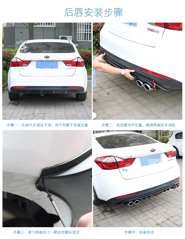 Для- KIA K3 Форте задний бампер диффузор защитные бамперы для Форте K3 тела набор бампер задний спойлер