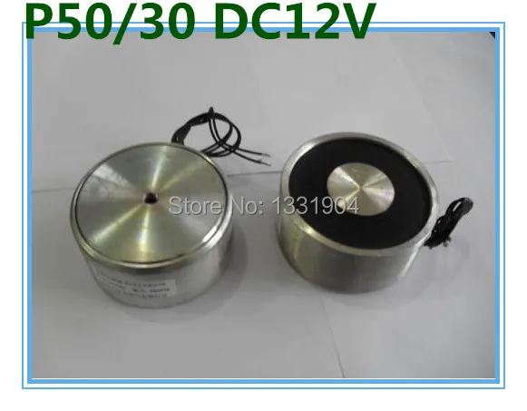 

P50/30 Round Electro Holding Magnet DC12V, DC solenoid electromagnetic, Mini round electro holding magnet
