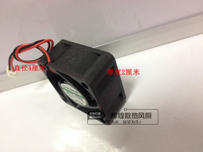 Новый вентилятор охлаждения SUNON 4020 12В 4 см silence Maglev KDE1204PKV3 | Компьютеры и офис
