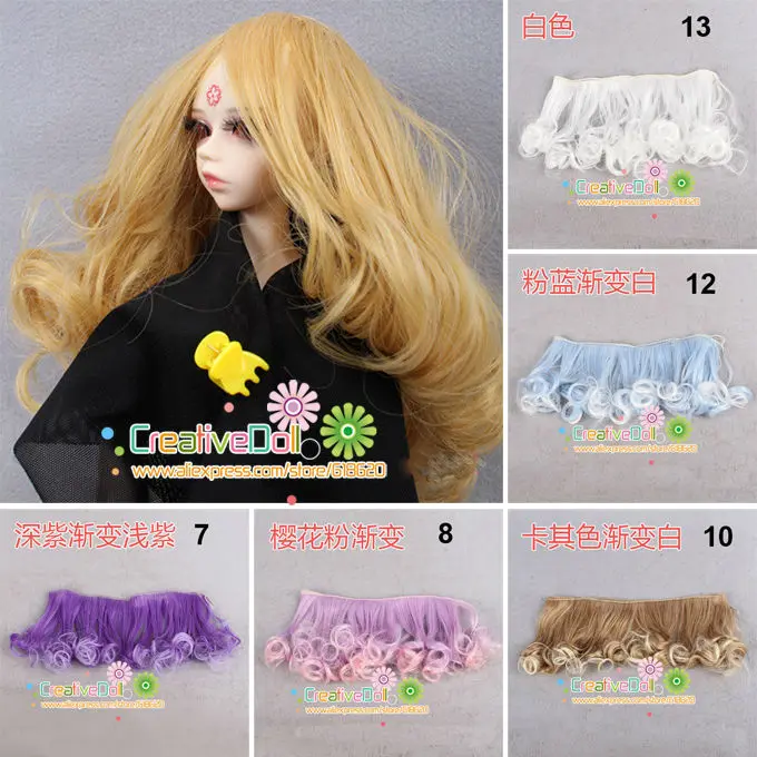 Бесплатная доставка 15 см короткие кудрявые волосы для кукол 1/3 1/4 1/6 BJD/SD/кукла