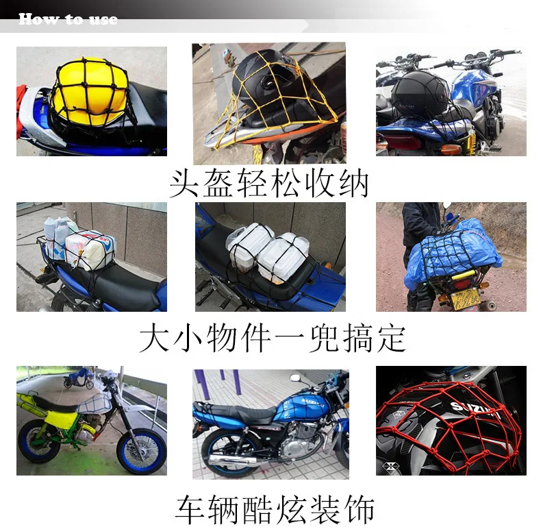 Лидер продаж Высокое качество Универсальный банджи грузовая сеть для велосипеда мотоцикла ATV внедорожник