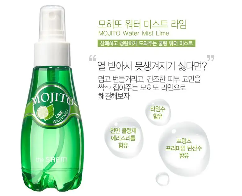 SAEM MOJITO Водный туман 100 мл Корейская сыворотка спрей для лица увлажняющая
