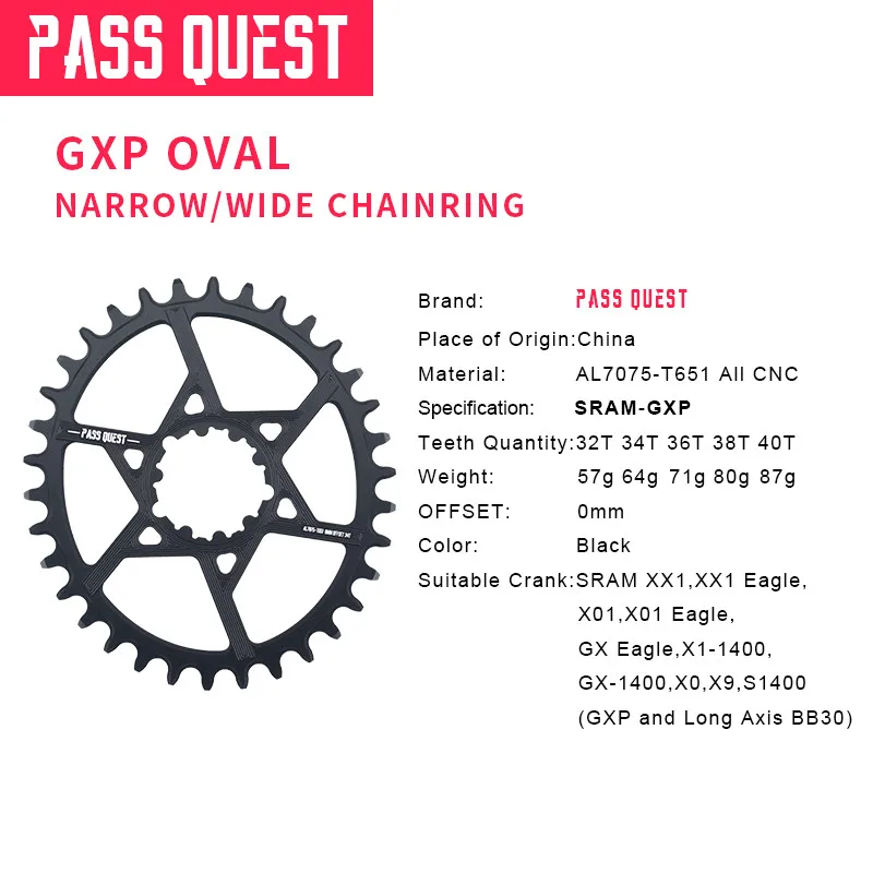 Проходное Quest GXP круглое овальное 0 мм смещение 32 T 42 цепное кольцо MTB узкое широкое