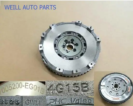 Двойной маховик WEILL 1005200 EG01B для двигателя great wall haval H6 4G15bB|Маховики эластичные
