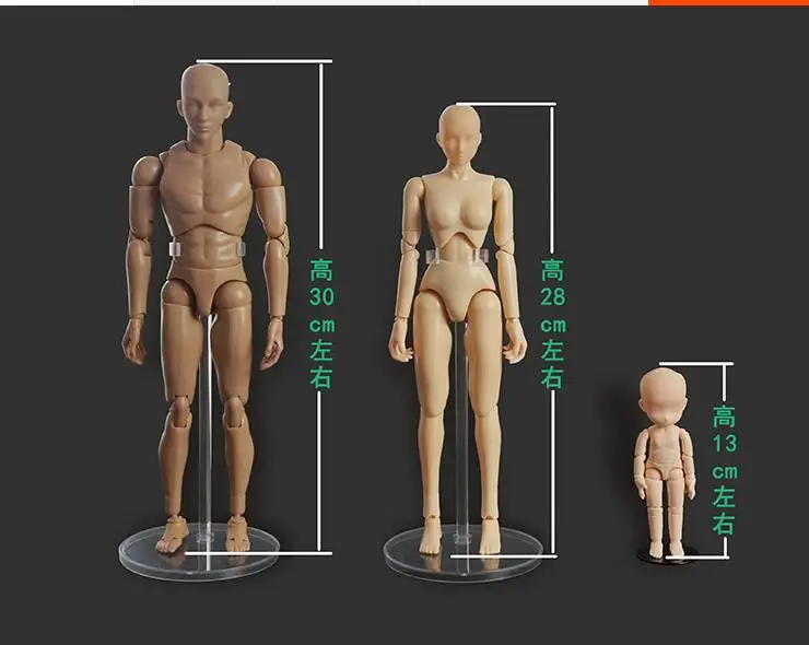 Мужская/Женская/Детская анимация рисование мультфильмов эскиз рисунок модель