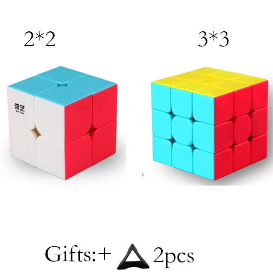 2pcs(2x2 3x3) Qiyi, 2x2x2, 3x3x3, 4x4x4, 5x5x5, магический куб, без наклеек, головоломка, куб, скоростной куб, Обучающие Развивающие игрушки для детей - Цвет: 2pcs(2x2 3x3)