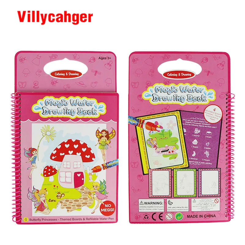 1 шт. бабочка принцесс-тематическая Волшебная книга для рисования воды с