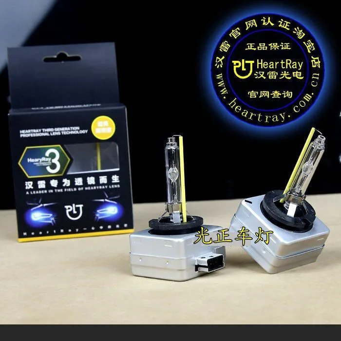 Heartray самые яркие в Китае D1S D3S 4300K 5500k 6500K Ксеноновые HID лампы без разницы в цвете более яркие ксеноновые лампы