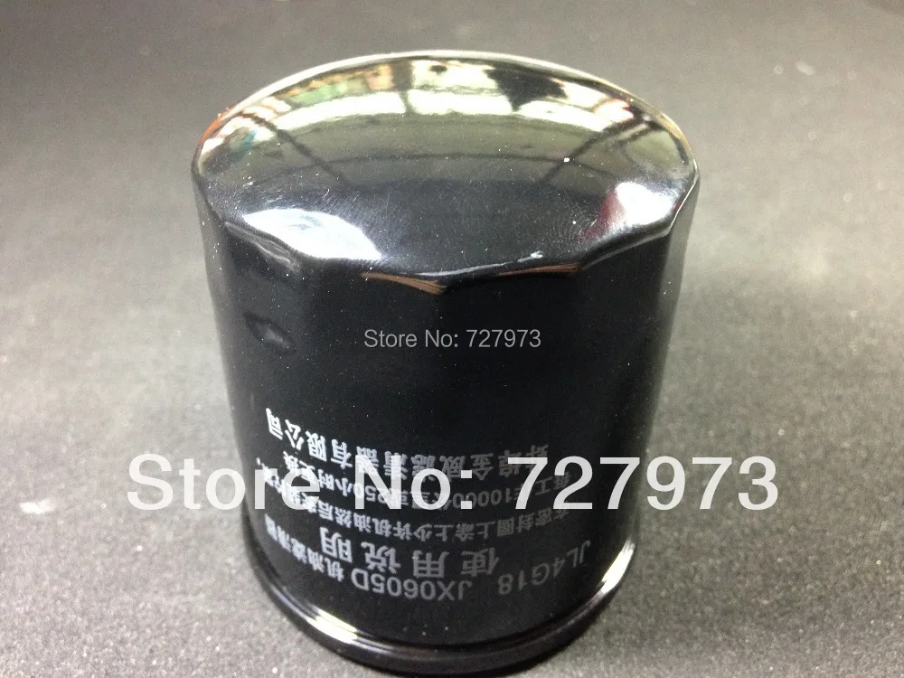 Масляный фильтр для GEELY Emgrand EC7 (хэчбек) (седан) X7 SC7 Vision.|filter|filter ndfilter oil |