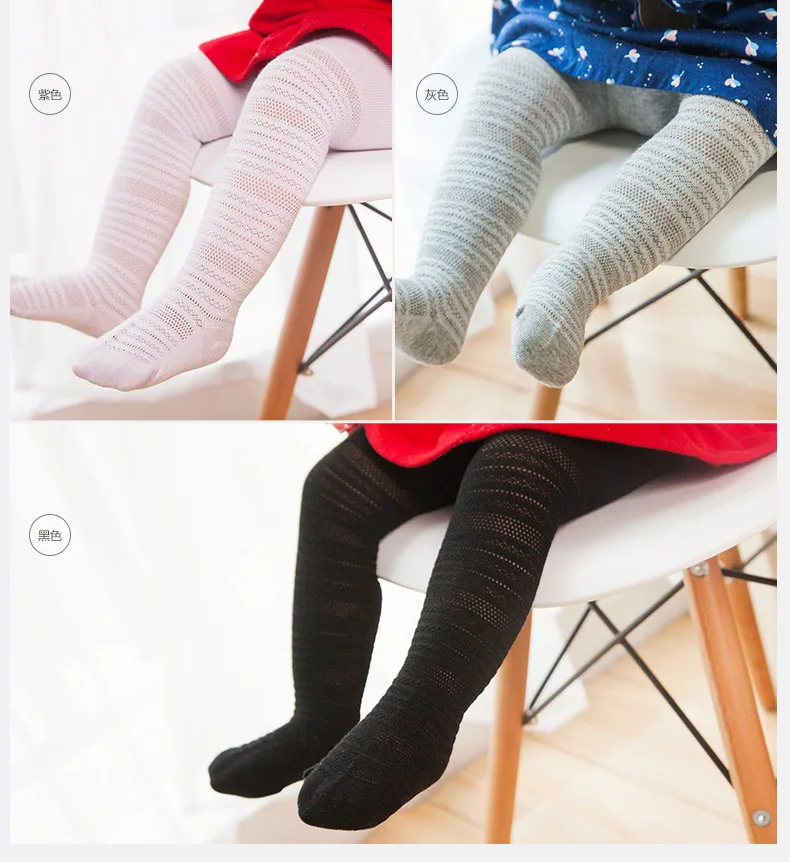 Summer thin mesh baby bottom pantyhose pure cotton girl air-conditioning anti-mosquito pants breathable children's pantyhose
