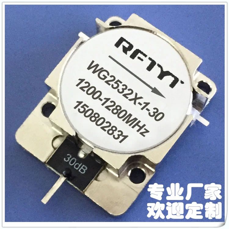 1200-1280 МГц 25 4*31 7 с 30dB затухание RF коммуникация встроенный изолятор RFTYT |