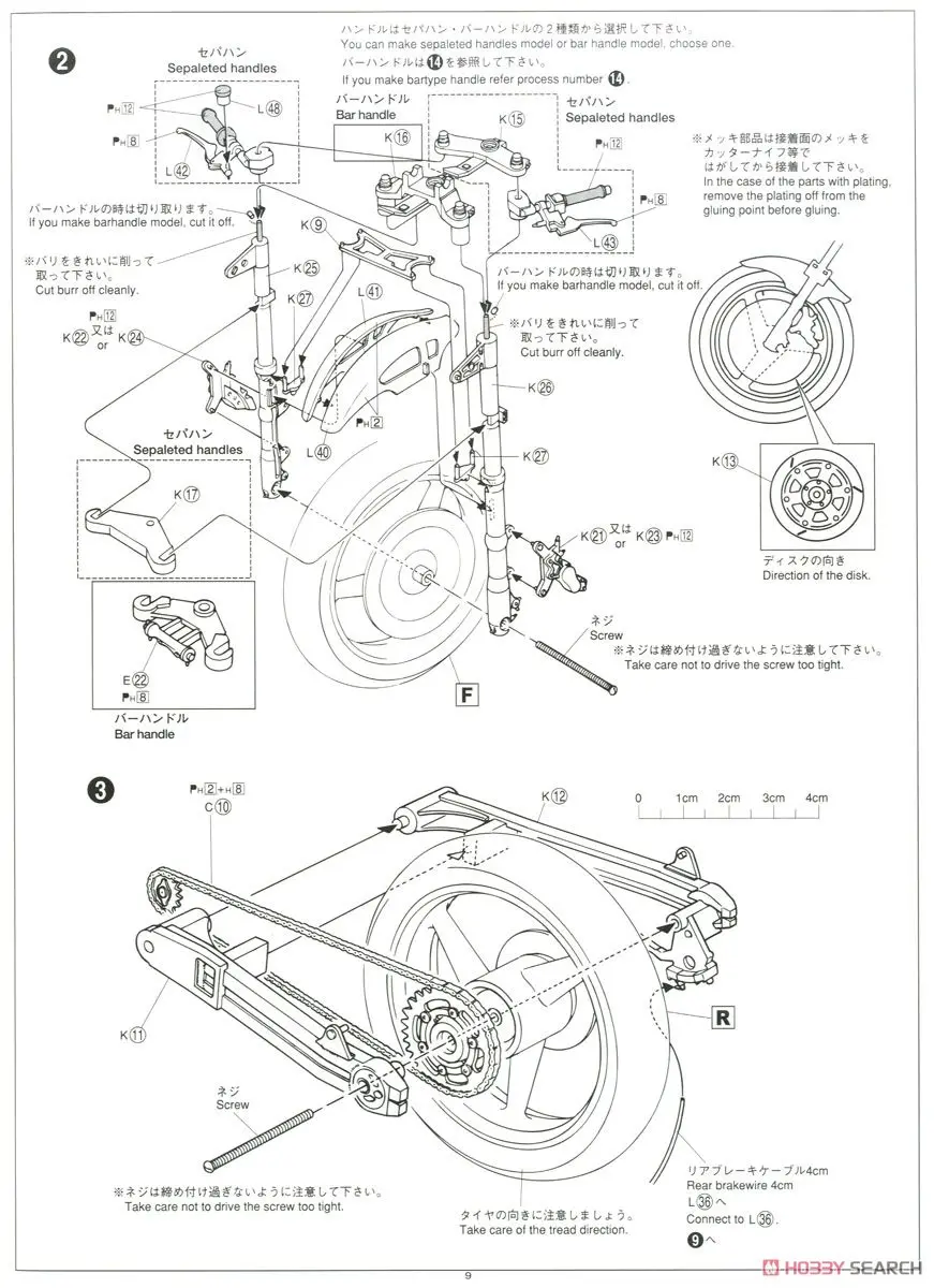 1/12 Мотоцикл Kawasaki Zephyr X ремень модификации 05168