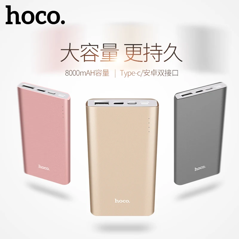 HOCO 8000 мАч Внешний аккумулятор type C USB портативный мобильный внешний для Apple iPhone Xiaomi
