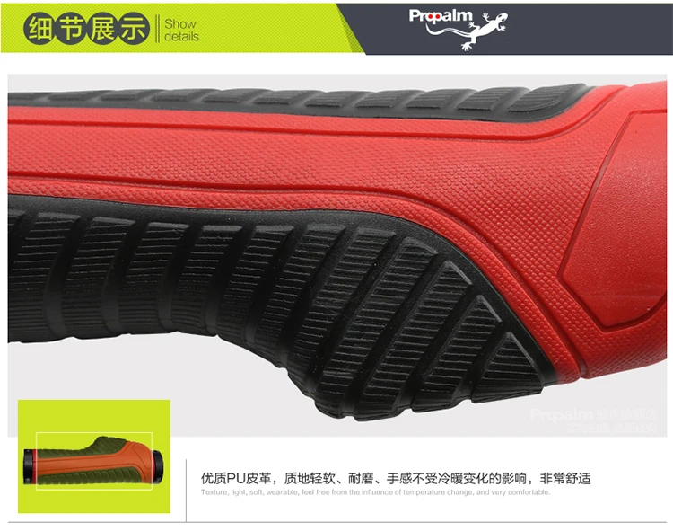 Propalm 1940EP MTB полиуретановые ручки для велосипеда, запираемый руль для велосипеда, два боковых замка для шоссейного велосипеда, противоскользящие противоударные ручки
