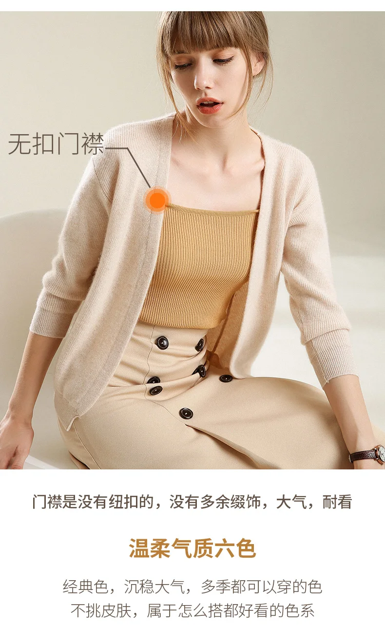 Smpevrg autumn new female cardigan cashmere sweater women coat V-neck Seven-quarter sleeve knitted cardigan women sweater jumper