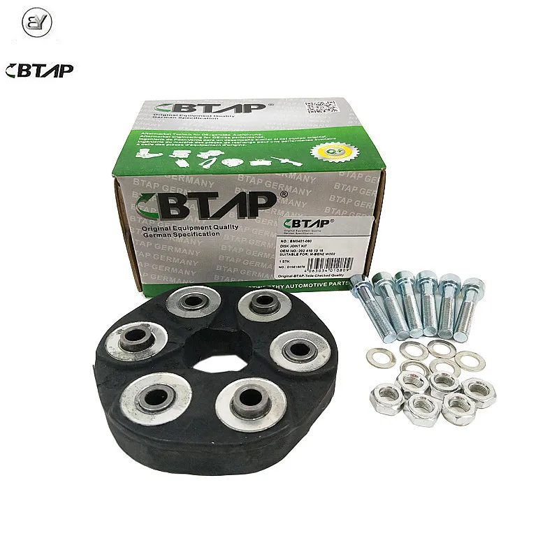 BTAP спереди и сзади карданный вал Flex совместных комплект для Mercedes Benz W124 R126 W201 W202 W210 86-93 1244100215 2014101715 2024101315