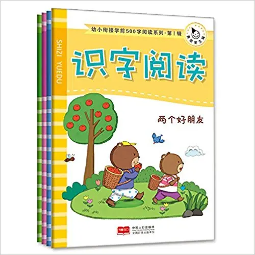 4 шт. учебное пособие для чтения детских слов говорящих языков|baby reading book|learning