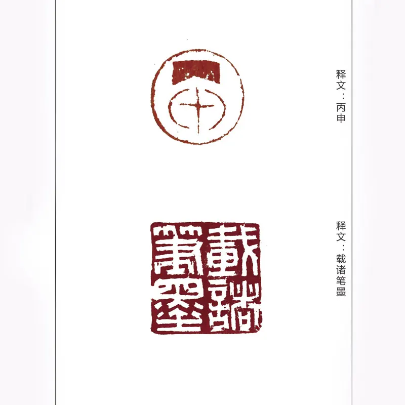 Профессиональная Печать Штамп Стампер Перстень Настройки Традиционный