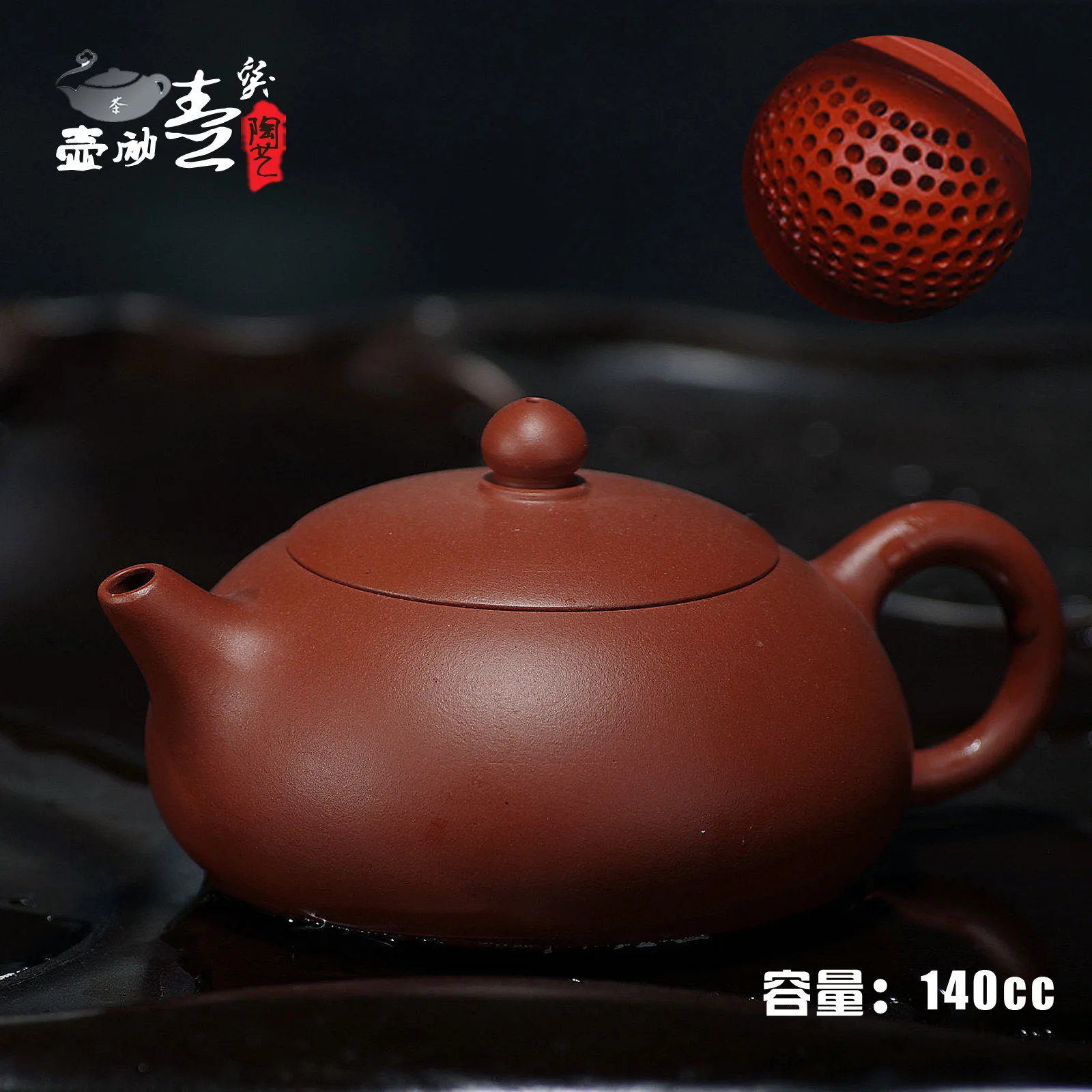 

140CC Authentic Zisha Masters Handmade Teapot Ore Mud Zhu Chinese Kung Fu Ball Hole Flat Purple Clay Zisha Beauty Pot