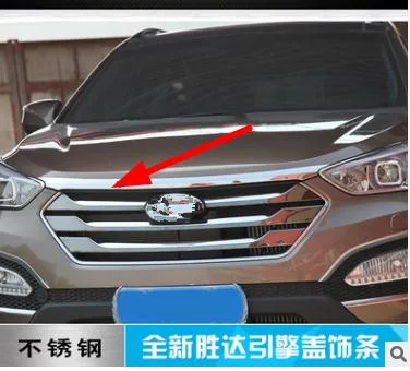 Аксессуары из нержавеющей стали подходят для 2013 hyundai Santa Fe Santafe IX45 накладка на двигатель хромированный капот