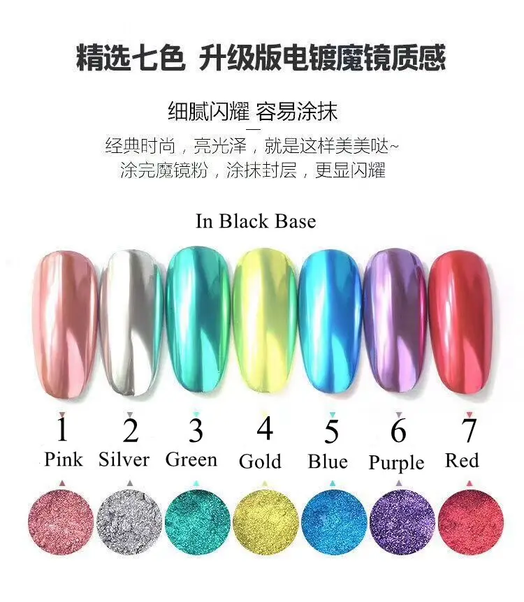 1Jar new Mirror Nail Art Powder Chrome Pigment 7 colors | Красота и здоровье