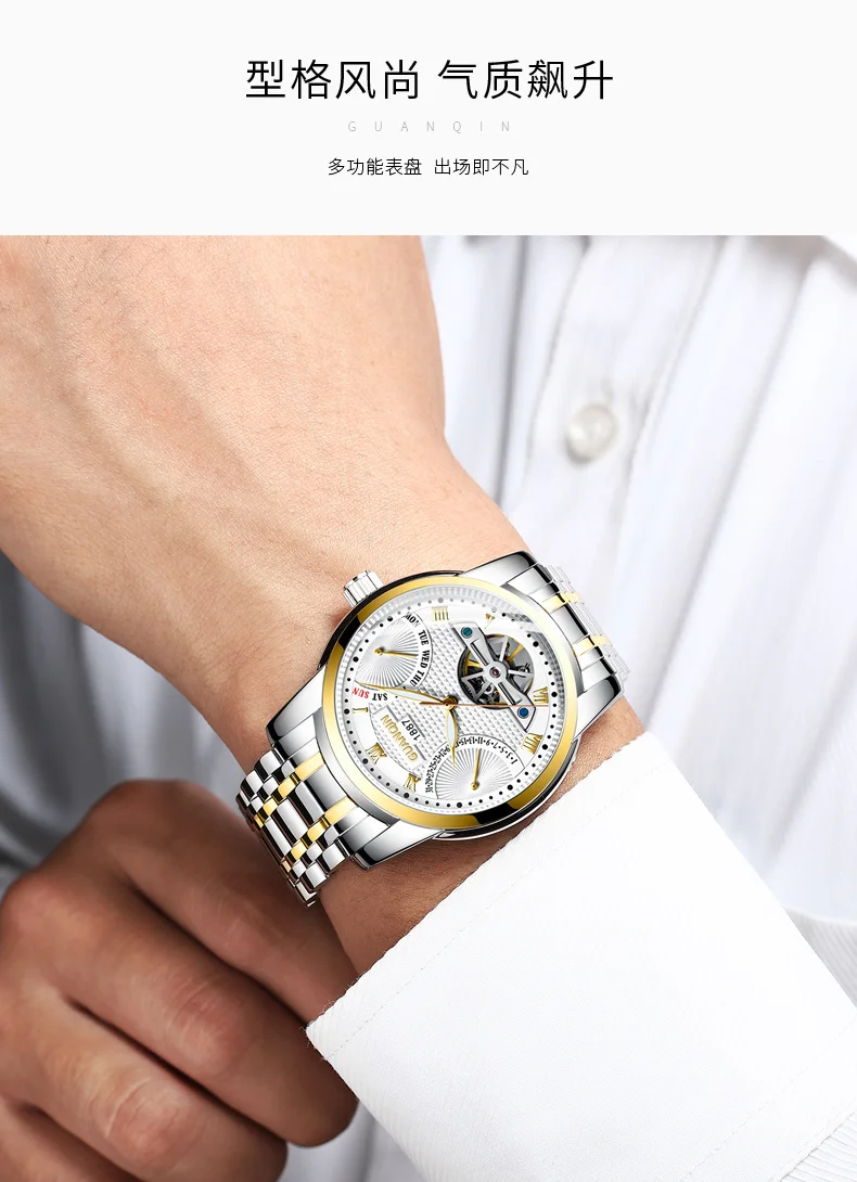 Часы мужские с турбийоном водонепроницаемые стальные 50 м автоматической датой