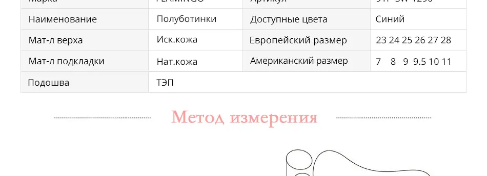 Модные дышащие туфли с фламинго на липучке; сезон весна; ортопедические Повседневные детские туфли для мальчиков; размеры 23-28; ; 91P-SW-1290